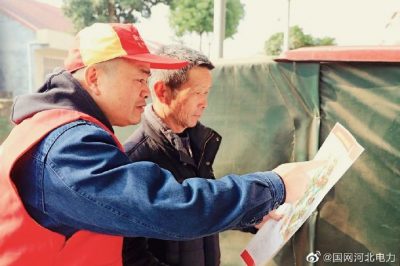 安全標語千萬條，畫冊詳細把您教