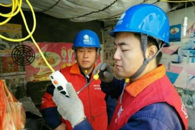 了解用電需求，檢查供用電設(shè)備