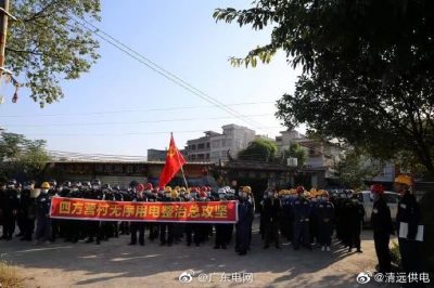 政企聯(lián)動破難解困，擂響四方營村無序用電整治戰(zhàn)鼓