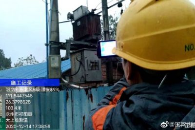 大忠橋供電所配電班在用電高峰期對高負荷線路進行紅外線測溫