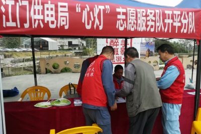 安全宣傳進(jìn)鄉(xiāng)鎮(zhèn) 筑牢電力安全線