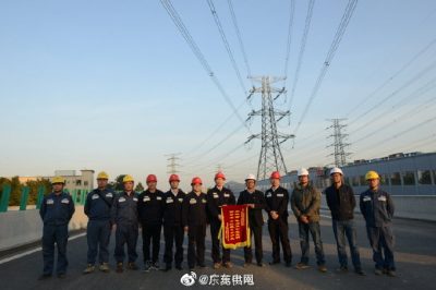 南方電網(wǎng)廣東東莞供電局獲贈錦旗和感謝信