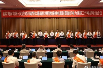 無懼風雨送光明 人民電業(yè)為人民