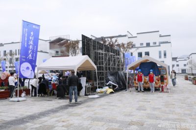 圓滿完成中國黃山鄉(xiāng)村攝影大展開幕活動保電任務