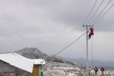 高海拔雪山應急搶修 他們讓“溫暖電”極速達