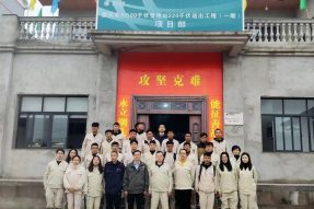 西藏昌都籍實習(xí)生赴永川500千伏變電站220千伏送出工程現(xiàn)場觀摩學(xué)習(xí) 西藏昌都籍實習(xí)生赴永川500千伏變電站220千伏送出工程現(xiàn)場觀摩學(xué)習(xí)